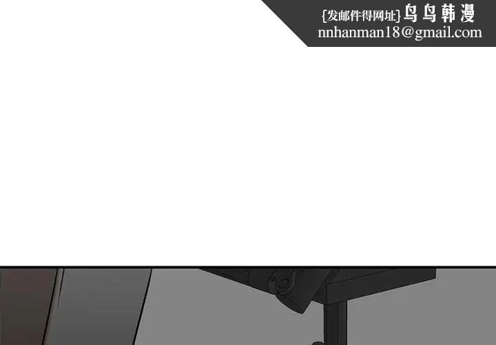 我的完美缪斯第9话