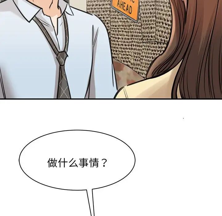我的完美缪斯第9话