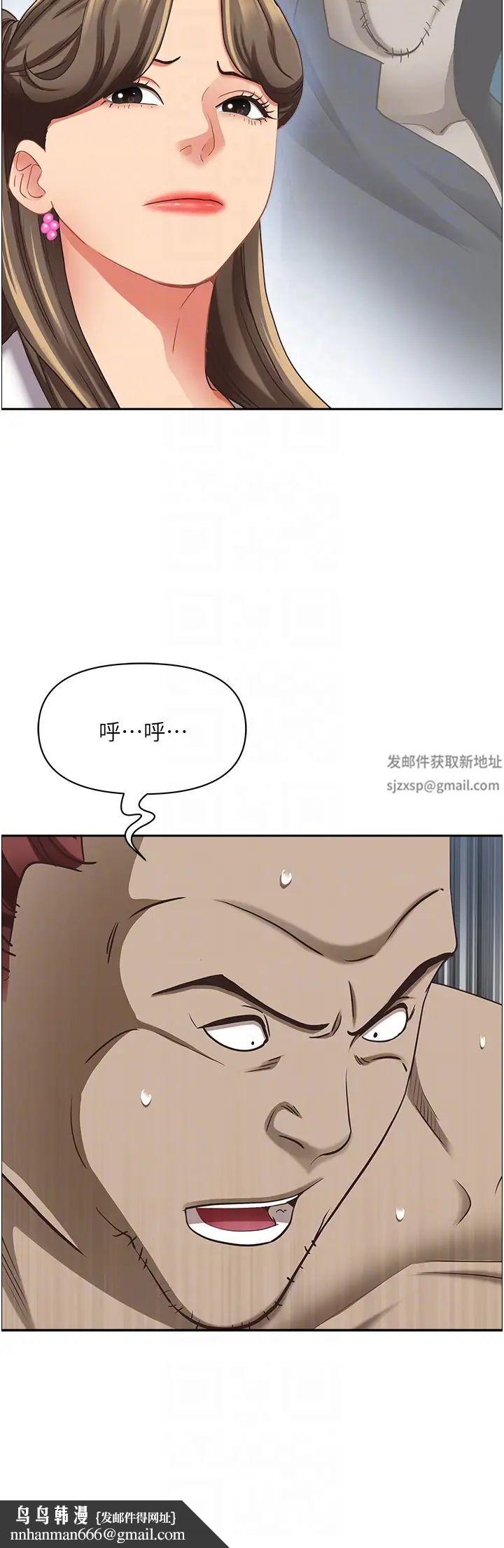 霸占人妻第114话-我们可以深入交流一下