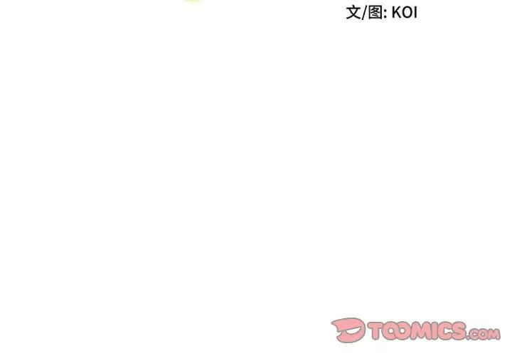 她的寂寞谁人知第20话