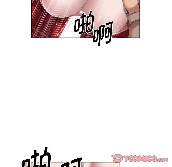 她的寂寞谁人知第20话