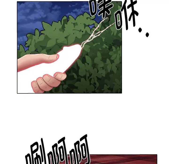 她的寂寞谁人知第20话