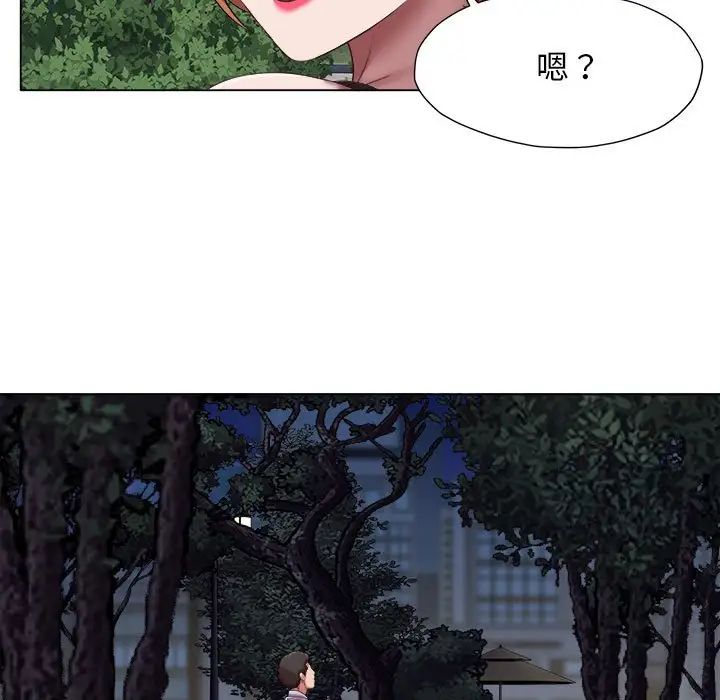 她的寂寞谁人知第20话