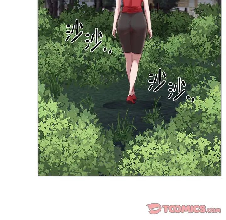 她的寂寞谁人知第20话