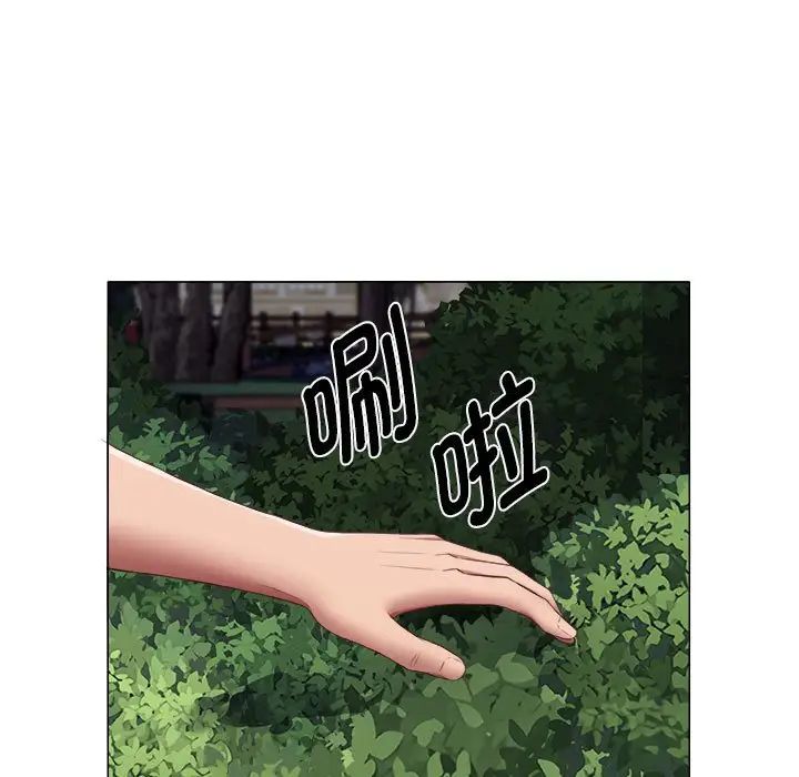 她的寂寞谁人知第20话