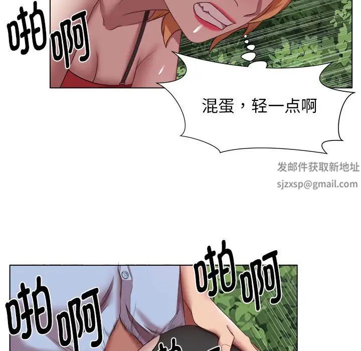 她的寂寞谁人知第20话