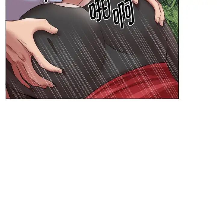 她的寂寞谁人知第20话