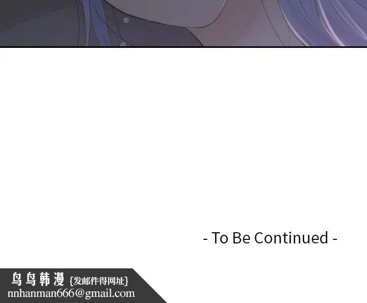 排忧大师第16话