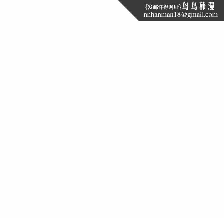 爱上属于别人的妳第17话