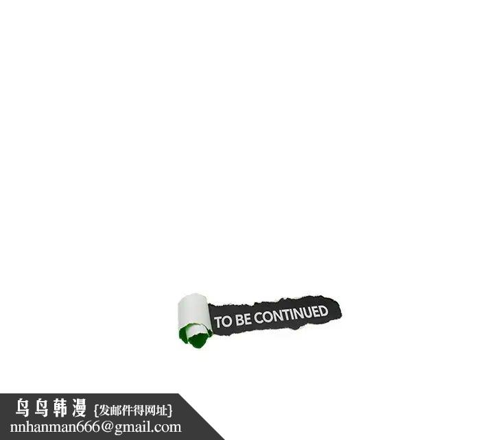 爱上属于别人的妳第17话