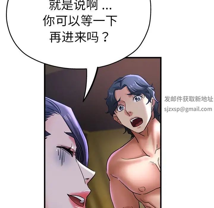 瑜珈初体验第46话