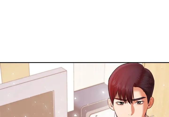 老师的课外教学第19话