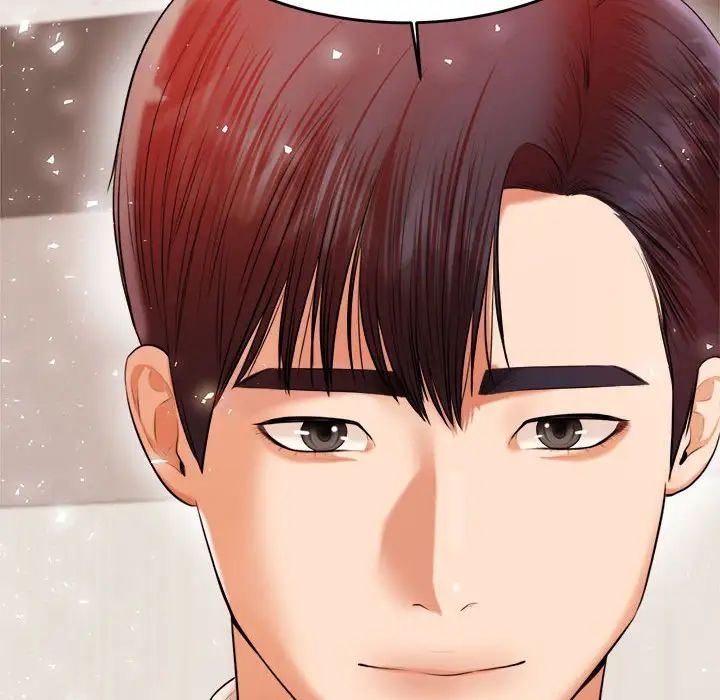 老师的课外教学第19话