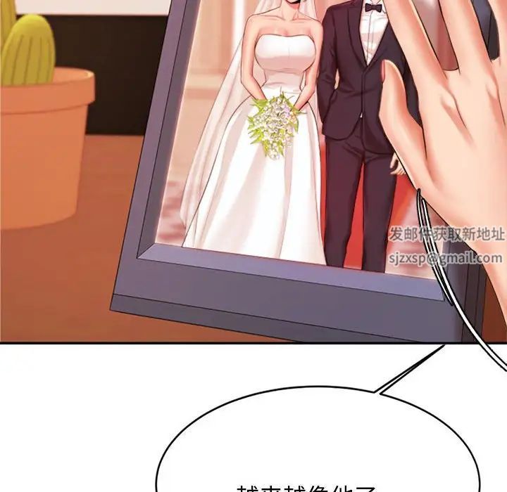 老师的课外教学第19话