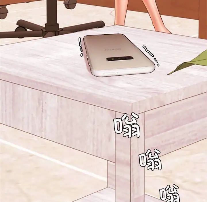 老师的课外教学第19话