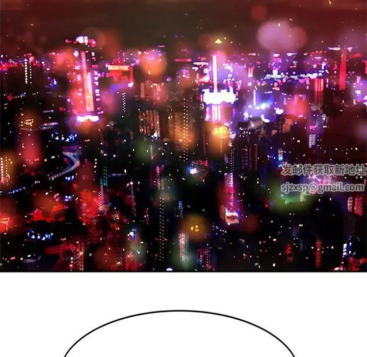 老师的课外教学第19话