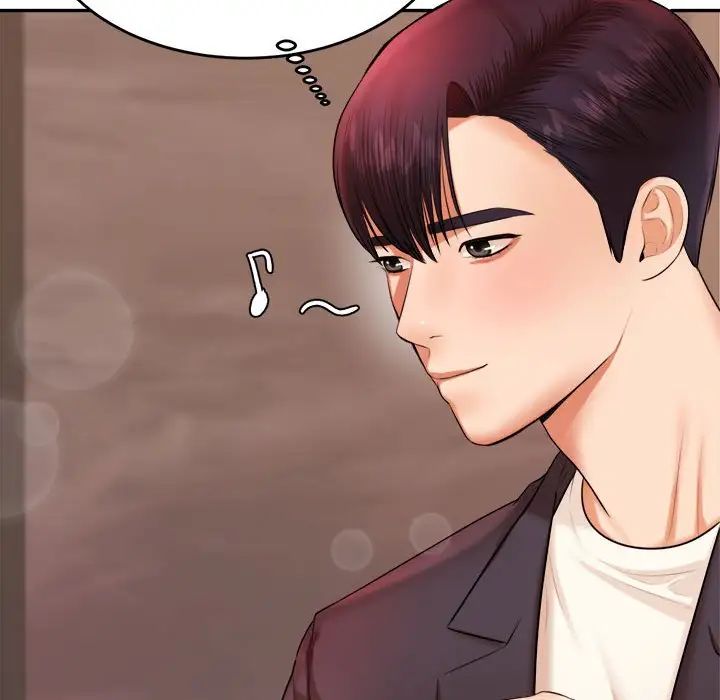 老师的课外教学第19话