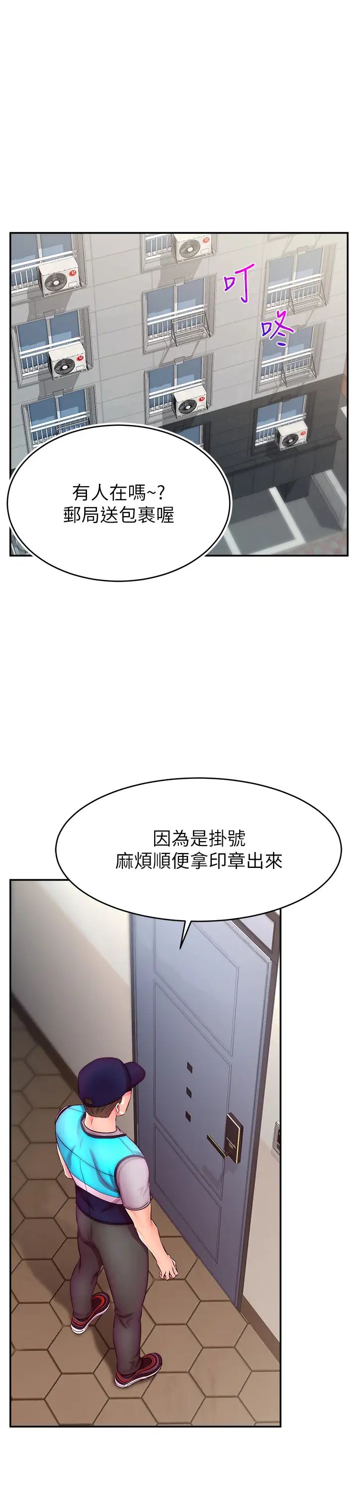 直播主的流量密碼 - 第1話-駭進女人的陰道裡62.jpg,直播主的流量密碼 - 第1話-駭進女人的陰道裡62,直播主的流量密碼 - 第1話-駭進女人的陰道裡