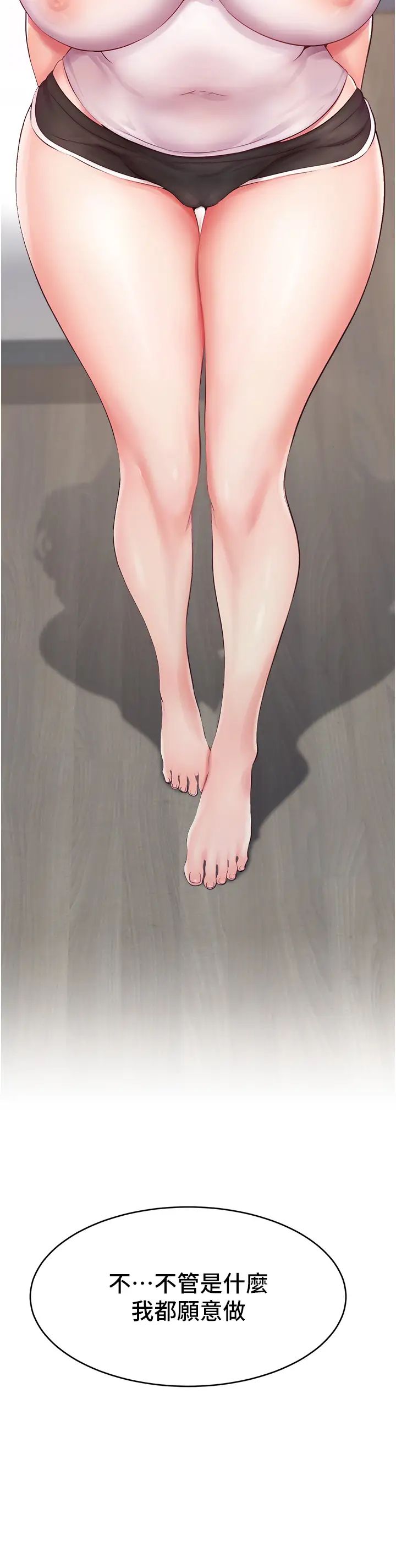 直播主的流量密碼 - 第1話-駭進女人的陰道裡75.jpg,直播主的流量密碼 - 第1話-駭進女人的陰道裡75,直播主的流量密碼 - 第1話-駭進女人的陰道裡