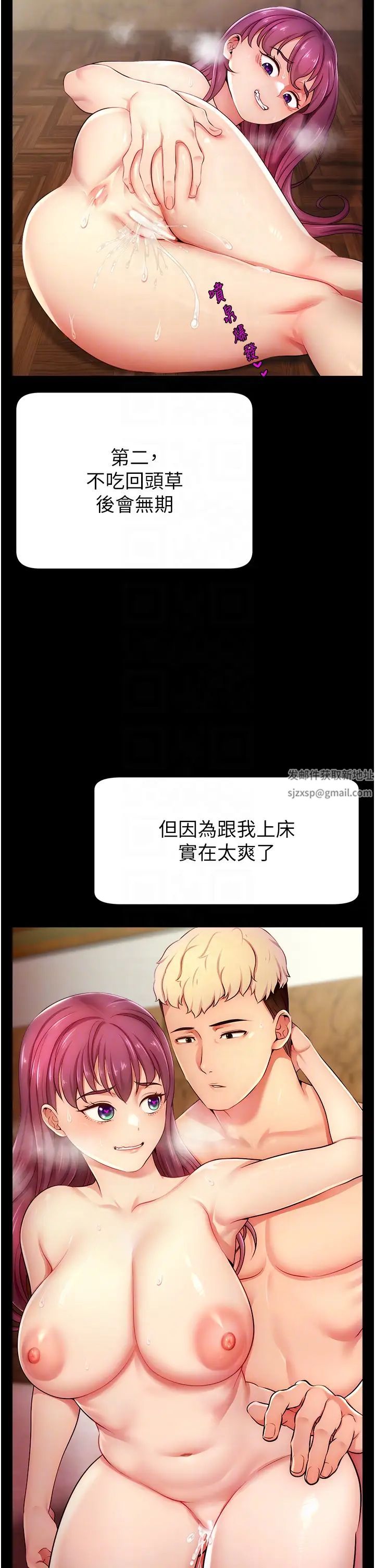 直播主的流量密碼 - 第3話-讓人喊再一次的快感滋味10.jpg,直播主的流量密碼 - 第3話-讓人喊再一次的快感滋味10,直播主的流量密碼 - 第3話-讓人喊再一次的快感滋味