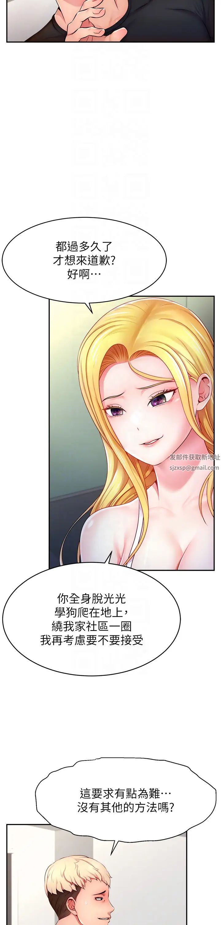 直播主的流量密碼 - 第3話-讓人喊再一次的快感滋味34.jpg,直播主的流量密碼 - 第3話-讓人喊再一次的快感滋味34,直播主的流量密碼 - 第3話-讓人喊再一次的快感滋味