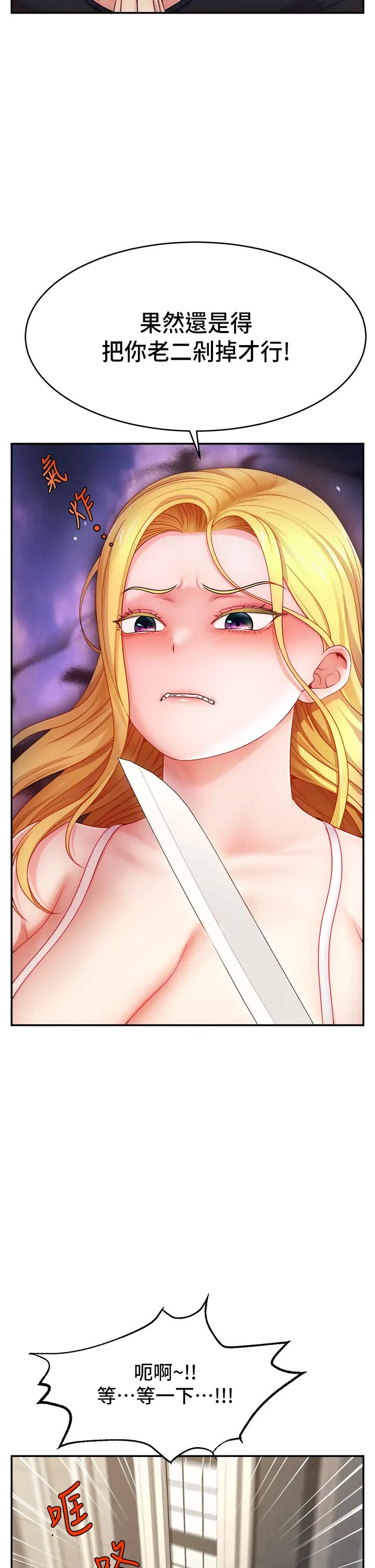 直播主的流量密碼 - 第3話-讓人喊再一次的快感滋味42.jpg,直播主的流量密碼 - 第3話-讓人喊再一次的快感滋味42,直播主的流量密碼 - 第3話-讓人喊再一次的快感滋味