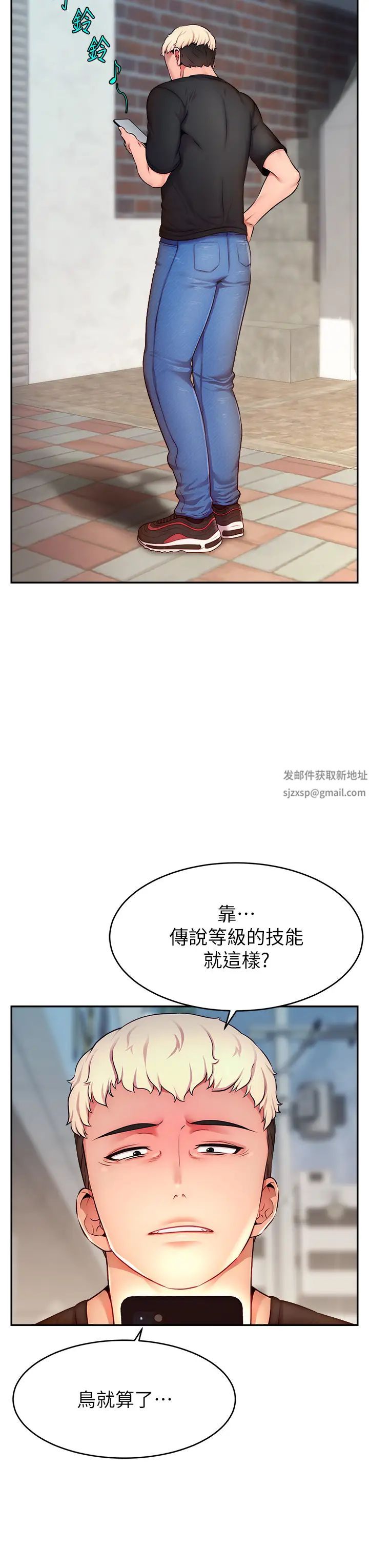 直播主的流量密碼 - 第3話-讓人喊再一次的快感滋味51.jpg,直播主的流量密碼 - 第3話-讓人喊再一次的快感滋味51,直播主的流量密碼 - 第3話-讓人喊再一次的快感滋味