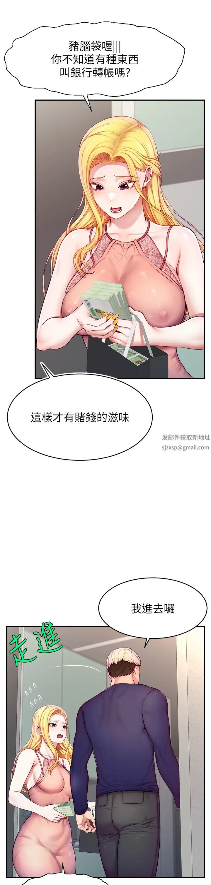 直播主的流量密碼 - 第4話-任務:征服高傲女王38.jpg,直播主的流量密碼 - 第4話-任務:征服高傲女王38,直播主的流量密碼 - 第4話-任務:征服高傲女王