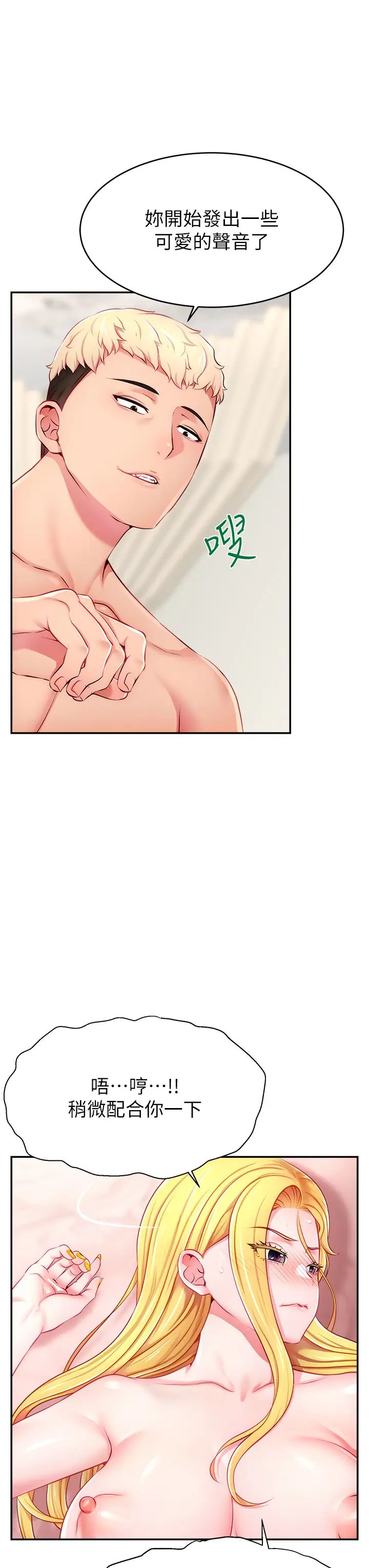 直播主的流量密碼 - 第5話-緊夾不放的噴水穴7.jpg,直播主的流量密碼 - 第5話-緊夾不放的噴水穴7,直播主的流量密碼 - 第5話-緊夾不放的噴水穴