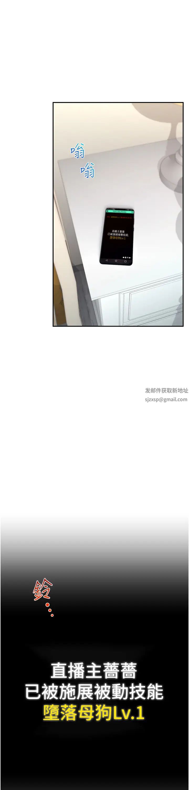 直播主的流量密碼 - 第5話-緊夾不放的噴水穴13.jpg,直播主的流量密碼 - 第5話-緊夾不放的噴水穴13,直播主的流量密碼 - 第5話-緊夾不放的噴水穴