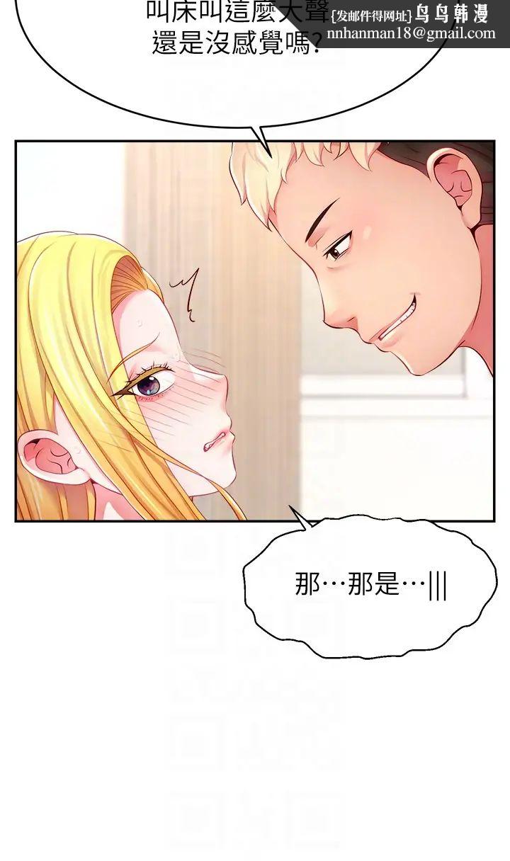 直播主的流量密碼 - 第5話-緊夾不放的噴水穴26.jpg,直播主的流量密碼 - 第5話-緊夾不放的噴水穴26,直播主的流量密碼 - 第5話-緊夾不放的噴水穴