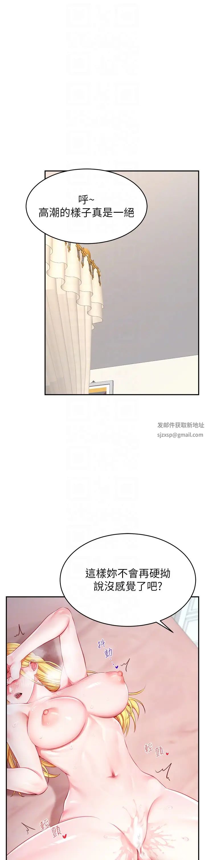 直播主的流量密碼 - 第5話-緊夾不放的噴水穴32.jpg,直播主的流量密碼 - 第5話-緊夾不放的噴水穴32,直播主的流量密碼 - 第5話-緊夾不放的噴水穴