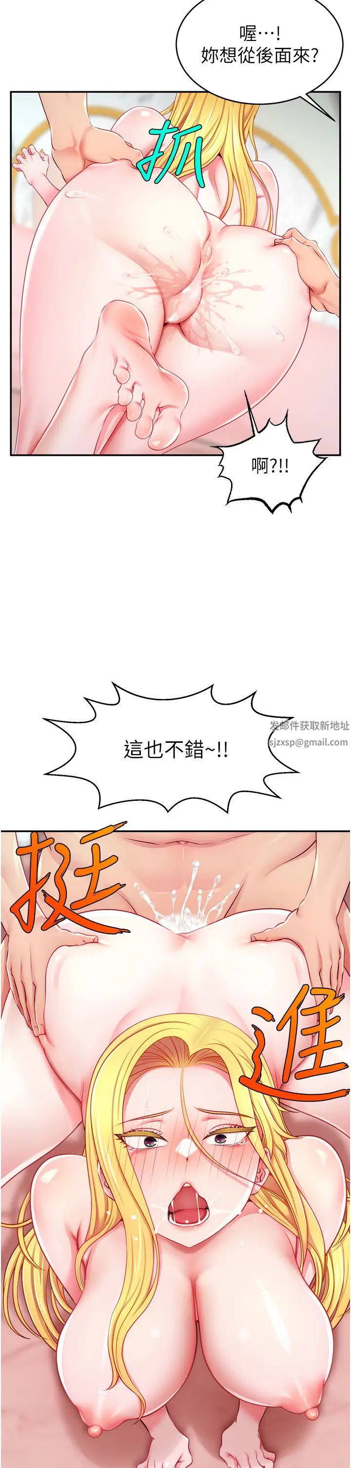 直播主的流量密碼 - 第5話-緊夾不放的噴水穴40.jpg,直播主的流量密碼 - 第5話-緊夾不放的噴水穴40,直播主的流量密碼 - 第5話-緊夾不放的噴水穴