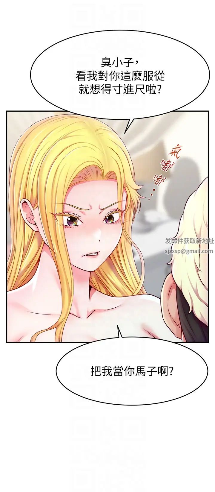 直播主的流量密碼 - 第6話-第一次被頂到最深處24.jpg,直播主的流量密碼 - 第6話-第一次被頂到最深處24,直播主的流量密碼 - 第6話-第一次被頂到最深處