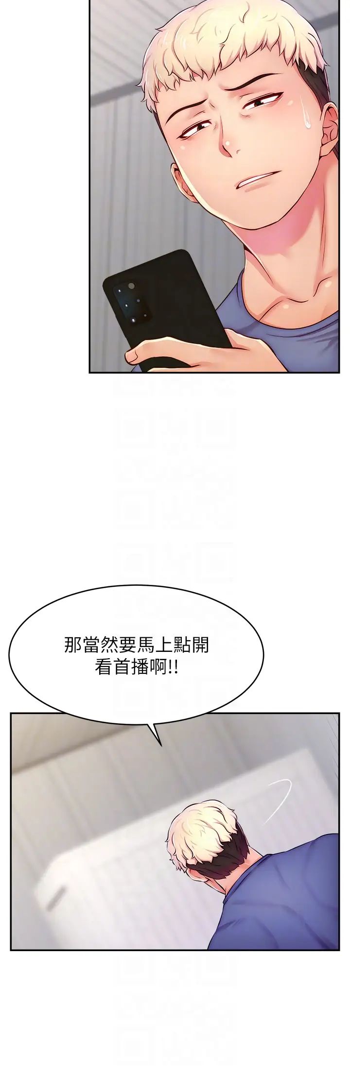 直播主的流量密碼 - 第7話-不能全裸…隻能露兩點♡♡28.jpg,直播主的流量密碼 - 第7話-不能全裸…隻能露兩點♡♡28,直播主的流量密碼 - 第7話-不能全裸…隻能露兩點♡♡