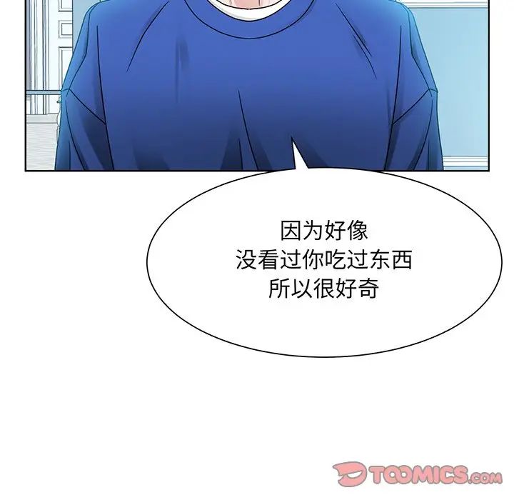 眷恋第10话