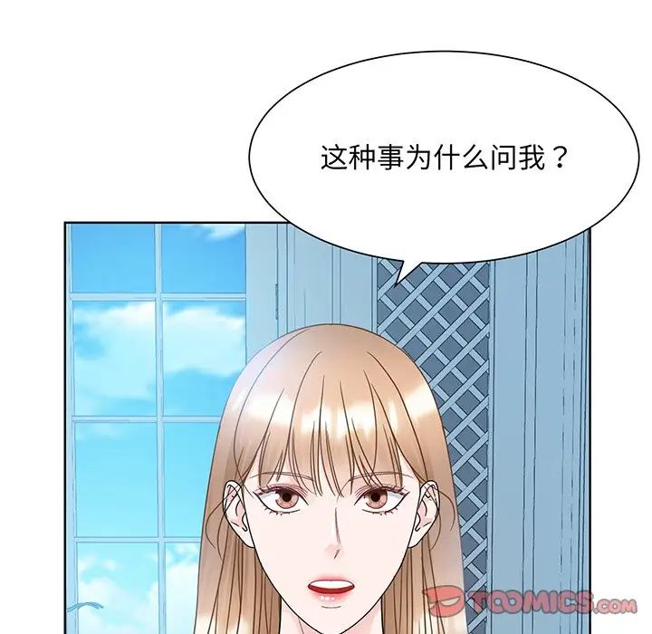 眷恋第10话