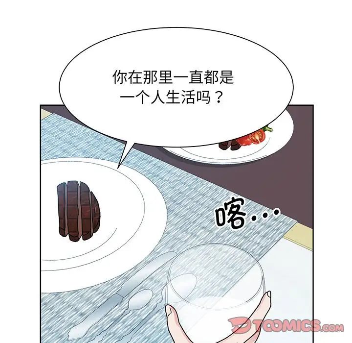 眷恋第10话