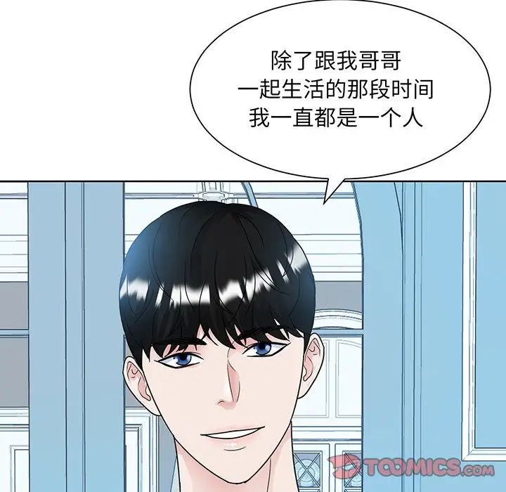 眷恋第10话