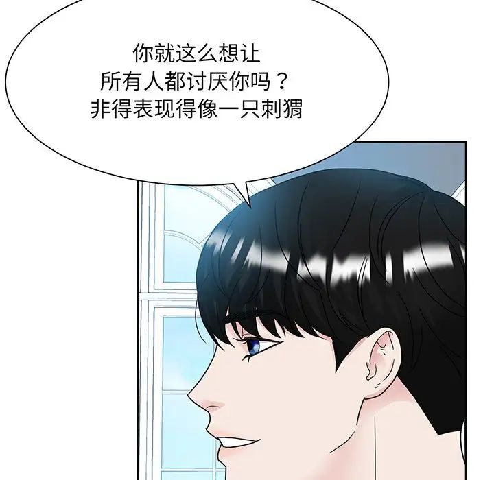 眷恋第10话