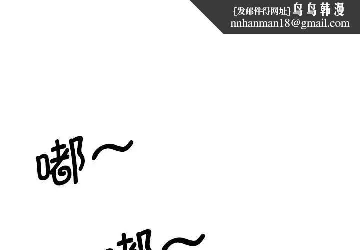我的完美缪斯第10话