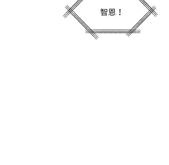 我的完美缪斯第10话