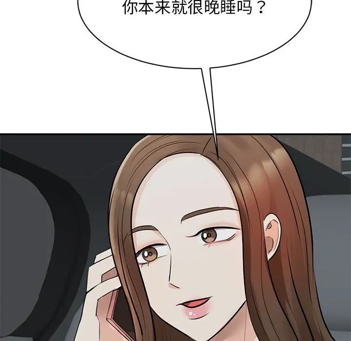 我的完美缪斯第10话