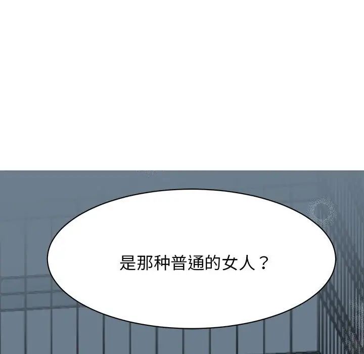 我的完美缪斯第10话