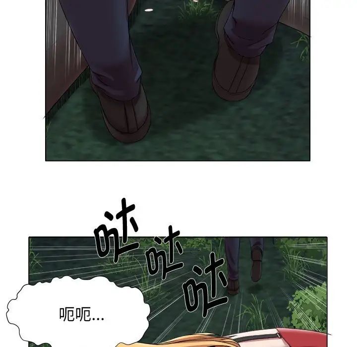 她的寂寞谁人知第21话