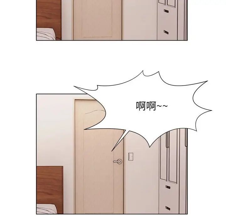 她的寂寞谁人知第21话