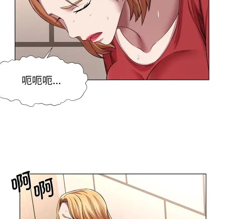 她的寂寞谁人知第21话