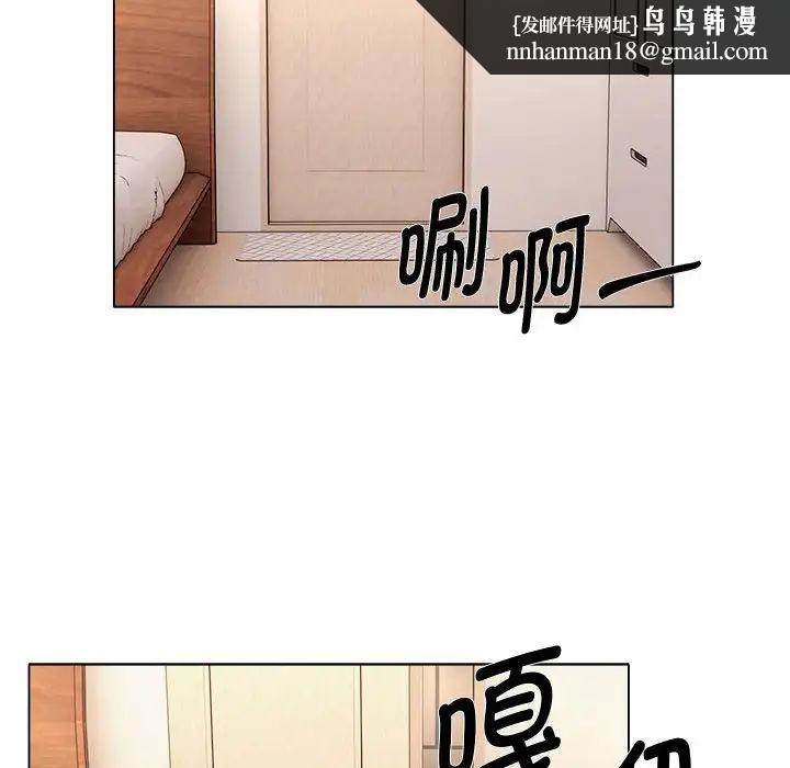 她的寂寞谁人知第21话