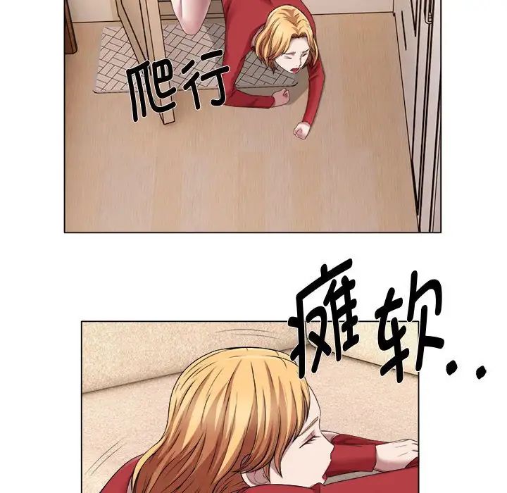 她的寂寞谁人知第21话