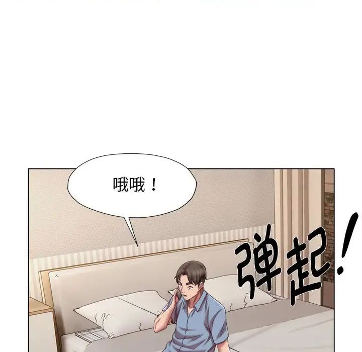 她的寂寞谁人知第21话